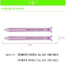 (주)베이직사이언스 이미지