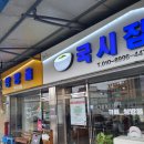 카페쌍방울