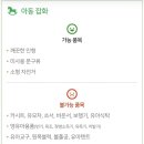 아름다운가게인천 이미지