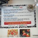 밀조아생바지락칼국수