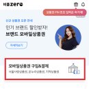 을지로다정약국 이미지