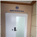 부산신고대행 부산 동래구 세무사 사무소 후기: 세금 스트레스 한방에 날리기!