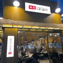덕포역 2번 출구와 4번출구 사이 네이버블로그