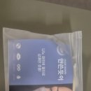 안경 김서림 방지 마스크가드 추천 :: 마스크 안쓴듯이 착용감 좋은 마스크가드