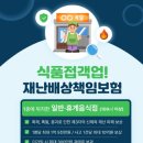 덕양식품 - 통영시 | 덕양식품