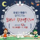 (주)오성이엔지