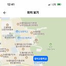 세종시 2024학년도 양지고등학교 계약제 교원 기간제교사 (영어) 채용 공고 이미지