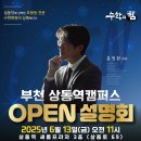 부천-상동-부천-69 이미지