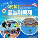 고산미소시장 이미지