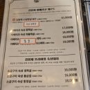 김형제고기철학아중점 이미지