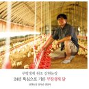 삼현농장 이미지