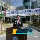 통영관광정보센터 이미지