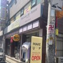 메종드아모르