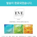주식회사 인스팅터스