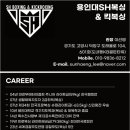 SH복싱체육관 네이버블로그