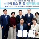 유성구 보건소 건강증진센터 이미지