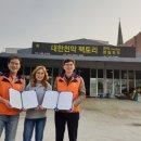 대한종합기업 이미지