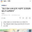 서울대 미학과 교수의 신박한 개소리.jpg 이미지