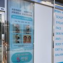 뷰티진