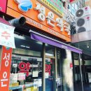 성은약국 이미지