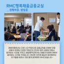대구제일지역아동센터 이미지