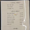 대촌 불쭈꾸미 본점 이미지