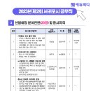 추자정비센터