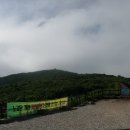 노고단-17 이미지