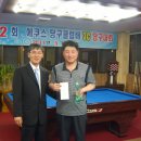 허리케인당구클럽 이미지