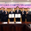 한국폴리텍Ⅱ대학 인천캠퍼스