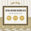 헤라음악학원 이미지