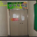 사파동303 이미지