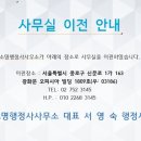 경복궁 행정사사무소 이미지