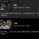 크라임씬 리턴즈 최종화 ＜EP5. 풍무 회장 살인 사건＞ 공개 이미지