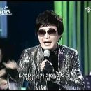 이부영-내사랑의 반쪽 (광주방송 KBC 전국 TOP10 가요쇼 298) 이미지