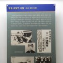 학생독립운동기념관 이미지