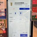 이디야커피구미상모점