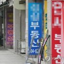 동부부동산중개 이미지