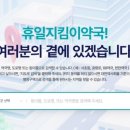 채우리약국 네이버블로그