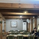고가네칼국수 이미지