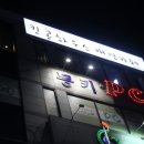 킹콩하우스 애견카페 이미지