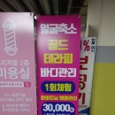 벨라스킨케어 이미지