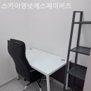에스제이비즈