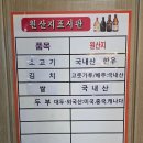 영천교육지원청 | 청주한우맛집 산남동 투뿔등심 한우전문점 소개 불꽃한우