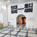 경기도자미술관 | 이천가볼만한곳 경기도자미술관 후기(25년1월)