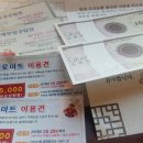 부북농업협동조합주유소 이미지