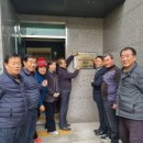 반도경로당 이미지