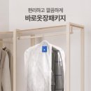 크린토피아롯데 아주경제