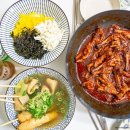 천미분식