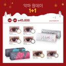 글라스미안경원렌즈미